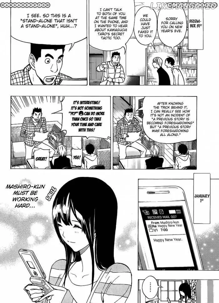 Baku Chapter 149 image 11_optimized